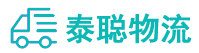 重庆到雨湖区物流公司